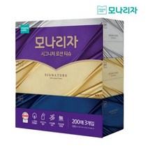 모나리자 시그니처 로션티슈 보습티슈 미용티슈 200매 3입 1팩, 3개