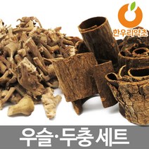 우슬 두충 600g 세트 우슬뿌리 두충나무껍질, (거피) 두충 300g