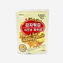 감자튀김 양념감자 시즈닝 허니버터맛 500g, 1개, 본 상품 선택하기