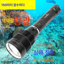 바다몰이 P200 백색광 황색광 잠수 손전등 수중 백색 프로 낚시 26650 초광 강광 P90 방수, 05 쿼드코어 P200 하이라이터(무전무충전
