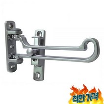 현관문 걸쇠 안전고리 자취생필수품 현관문걸쇠 현관잠치 아파트 빗장걸이 받침