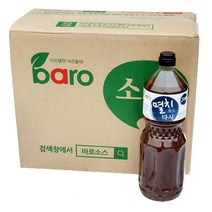 바로 멸치육수 다시 2.2kg 20배희석 잔치국수육수, 8개