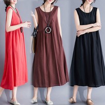 솔리드컬러 나시원피스 3색상