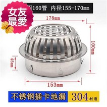 스텐거름망 75 빗물통 CM 지루 기배수구 봉쇄함 쥐를 방지한다 뚜껑 천면 A외부벽 메쉬커버 화장실 2744301349, 50 관 PVC 지루