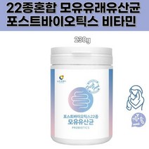 가세리 엘플로린 장에좋은 모유유산균 온가족 노인 여성 22종 위대한V133 루테리 분말 단쇄지방산유산균