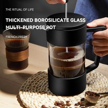 휴대용 콜드 핫 브루 커피 메이커 다용도, 600ML