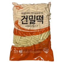 토담밀떡 가성비 좋은 제품 중 판매량 1위 상품 소개
