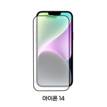 기타 아이폰 14 호환 저반사 지문방지 풀커버 보호필름, 1개