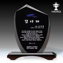 [상패히어로] 각항아리 크리스탈 감사패 블랙크리스탈상패