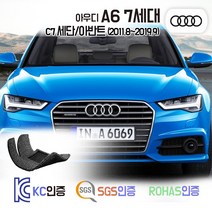 아우디 A6 7세대 코일매트 C7 세단/아반트 카매트 발매트 바닥 시트 발판 깔판 차량용 차량 자동차 매트 실내 메트, 브라운, 아우디 A6 7세대 세단 (2011.8~2019.9), 트렁크매트