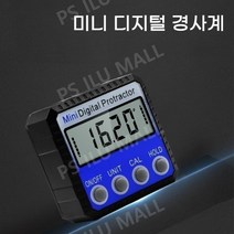 디지털 전자 수평계 경사계 각도계, 디지털 수평계