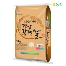 다사농협 경상감영쌀 2022년 햅쌀 10kg 20kg 1포