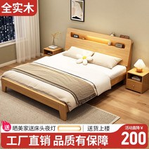 슈퍼싱글침대 프레임 조립식 수납공간 좁은공간 헤드수납장 라이트 무드등, 프레임 1500mmx2000mm