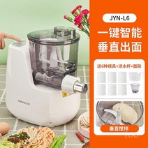 국수 기계 가정용 스마트 다기능 제면기 자동 반죽기, 화이트
