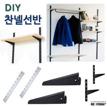 리폼플러스 찬넬선반 DIY 선반만들기 벽선반 찬넬기둥 찬넬브라켓, 13. 원목 800×297_1개