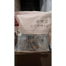 (트레이더스) 애견 수제 간식 800g (오리목뼈 400g 오리날개 400g)