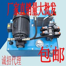 유압기 펌프 실린더 기기 제어기 프레스 기계 유압 컨트롤러 유압모터, 07/1.5kw vp20 일로쌍두전자밸브