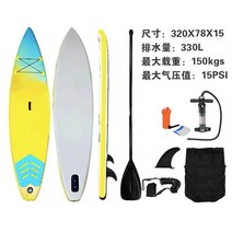 서핑보드셋 SUP 패들보드세트 서핑용품 물놀이 제주도체험 수상레저 서핑, 옐로우과 블루 육상