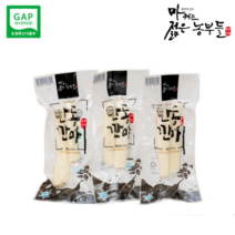 [영파머스몰]마캐는 젊은농부들 마 안동깐마 세척마 깎은마 생마 500g/1kg, (명절특가)깐마500g