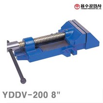 용수공업사 주강 볼반바이스 YDDV-200 8Inch 175mm 14kg (1EA) 탁상바이스 바이스 금형공작 절삭 초경 공작 공작 관수 바이스