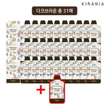 키라니아 착한 염색제 총 31회분, 와인브라운, 와인브라운