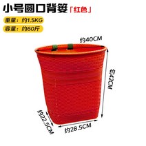 심마니 고사리 채취 산나물 약초 배낭 찻잎 농사 광주리 산나물, 둥근입바구니-빨간색-소형