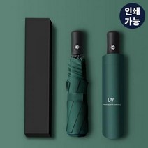 1+1 접이식 단우산 우산 포장 박스 선물용 박스 판촉 포장, 1+1)2개