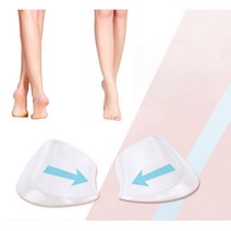 해빙업 오다리교정 깔창 2p세트 O다리 X자형다리