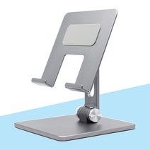 프리미엄 태블릿 아이패드 거치대 받침대 스탠드 휴대용 드로잉 필기 굿밸류, 실버, 1개