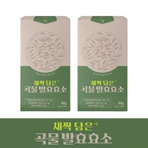 곡물 발효효소 새싹보리 함유 15곡 발효효소 곡물효소 분말 소화 효소제 배연정 효소 역가수치 아밀라아제 탄수화물 단백질 지방 분해 효소 멀티바이오자임, 2개 효소분말