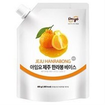 세미베버시티 아임요-제주한라봉베이스800g x6, 12개