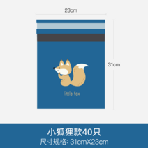 자동차 쓰레기 봉투 끈적 끈적한 쓰레기통은 책상 데스크탑 청소 가방 용품, 여우 40개입  2개 구매시 40개입