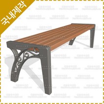 야외용벤치 HSB-021A 야외벤치 공원벤치 정원벤치 장의자 3인용벤치 4인용벤치 인테리어벤치 휴게소벤치 나무벤치 주물벤치 벤치 의자