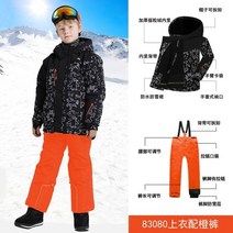 주니어스키복 키즈 아동 어린이 스키복 소년과 소녀 스키 복 자켓 바지 세트 두꺼운 방풍 방수 스키 스노우 보드 스키 복 세트 143
