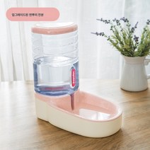그릇 고양이 음수기 고양이 음수 강아지 물그릇 강아지 물그릇 고양이 물먹이기 물먹이기 밥그릇 펫콤비, 핑크색 음수기( 유럽 영국 북미 가격 통제), 다종택