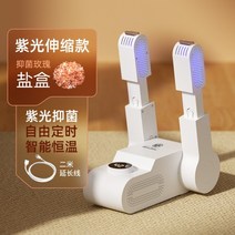 의류 소형 소형건조기 운동화 미니 1인 키트 연통 빨래 빨래 신발 신발 35 독일 Nk 건화기 탈취 억제 균 학생 성인 가정용 구두 난방 신기, 신축 자광 접이식   수납 용이   장미 소금 상자 0