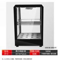 업소용 PC방 미니 편의점 소형 빵 보온 온장고, L 블랙 트레이 2단