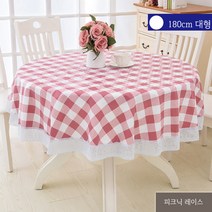 원형식탁보 방수-피크닉레이스 / 국내 당일발송-신데렐라 데코, 대형(180cm)