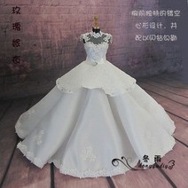 DIY 하트웨딩드레스 만들기