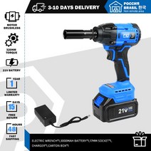 디지털 전동 토크렌치 만능 수리 핸드 렌치 측정 전자 임팩트 브러시리스 최대 역방향 의, 21v-320n.m-set1