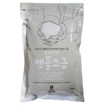 마하탑 볶아서 만든 맷돌 소금 1Kg 20개