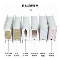 샌드위치판넬 불연 판넬문 메커니즘 암면 정화 보드 컬러 스틸 타일 샌드위치 실내 내화 단열 먼지없는 자동차