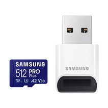 삼성전자 공식인증 정품 마이크로SD카드 PRO PLUS 512GB + 리더기 MB-MD512SB/WW, MB-MD512KB/WW
