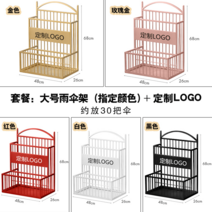 가정용 개업식 업소용 정리 꽂이함 정리함 보관함 메쉬 모던 우산통 모던우산꽂이, 대형 로고 커스터마이징