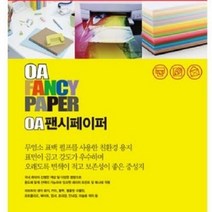 나모몰 두성 A4 복사용지 복사지 80g 120g 180g, 180g_R02 연미색, 1세트