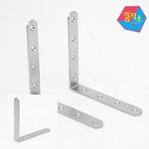스텐 ㄱ자 브라켓 꺽쇠 코너철 2P 150x150 함석판 가구부속 선반꺽쇠