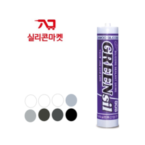 다우808 무초산 실리콘 카트리지 270ml 범용 유리글레이징 실내용, 연흑색