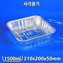 경냄비사각세트 알루미늄 일회용포장용기 100세트