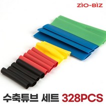 수축튜브세트(328PCS)/전선케이블정리 전선보호 수축고무 휴대용케이스포함
