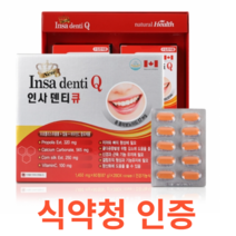 캐나다 직수입 인사덴티큐 식약처 식약청 인정 인증 해썹 haccp 프로폴리스추출물 칼슘 비타민C 4개월분 치아 건강 뼈 근육기능 신경 혈액응고 골다공증 옥수수수염 1회 1정 관리, 60정X16개